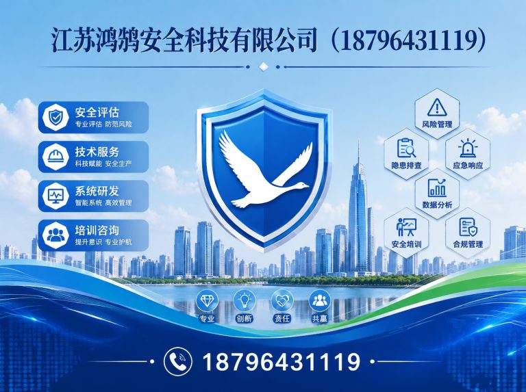 楚雄应急指挥系统展示图